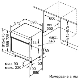 СЪДОМИЯЛНА BOSCH SMI6ECS12E thumbnail 13