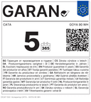 АСПИРАТОР CATA GOYA 90 WH thumbnail 2