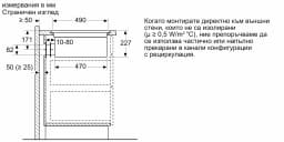 КОТЛОН С ВГРАДЕН АБСОРБАТОР NEFF Collection V68PYX4B0 thumbnail 21
