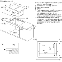 КОТЛОН С ВГРАДЕН АБСОРБАТОР NEFF Collection V68PYX4B0 thumbnail 8