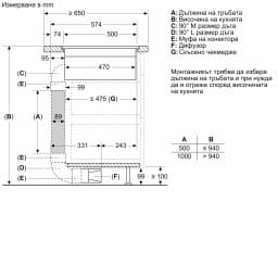КОТЛОН С ВГРАДЕН АБСОРБАТОР NEFF Collection V68PYX4B0 thumbnail 9