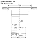 КОТЛОН С ВГРАДЕН АБСОРБАТОР NEFF Collection V68PYX4B0 thumbnail 10