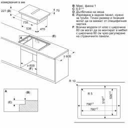 КОТЛОН С ВГРАДЕН АБСОРБАТОР NEFF Collection V68PYX4B0 thumbnail 12