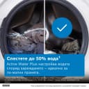 ПЕРАЛНЯ BOSCH WAN2426NBY thumbnail 6