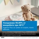 ПЕРАЛНЯ BOSCH WAN2426NBY thumbnail 4