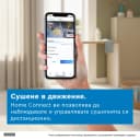 СУШИЛНЯ BOSCH WQN246D0BY thumbnail 7