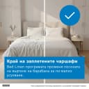 СУШИЛНЯ BOSCH WQN246D0BY thumbnail 6
