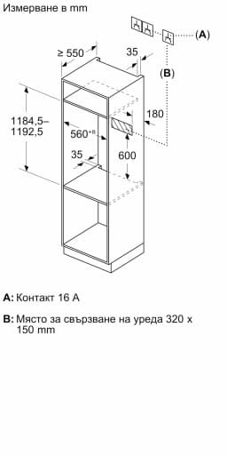 Свързващ елемент за фурни NEFF Z912BBY0 thumbnail 4